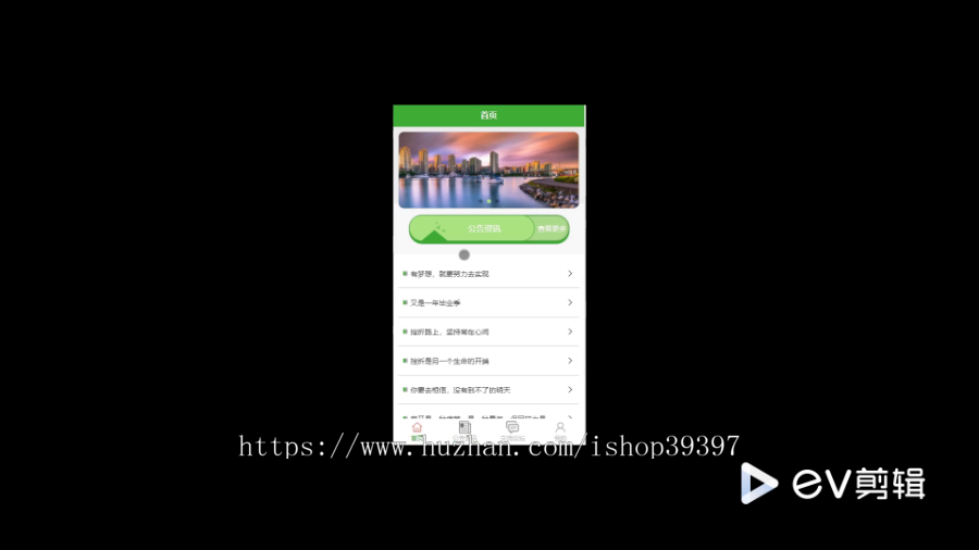毕设weixin297基于微信小程序的企业职工薪资查询系统+ssm毕业设计