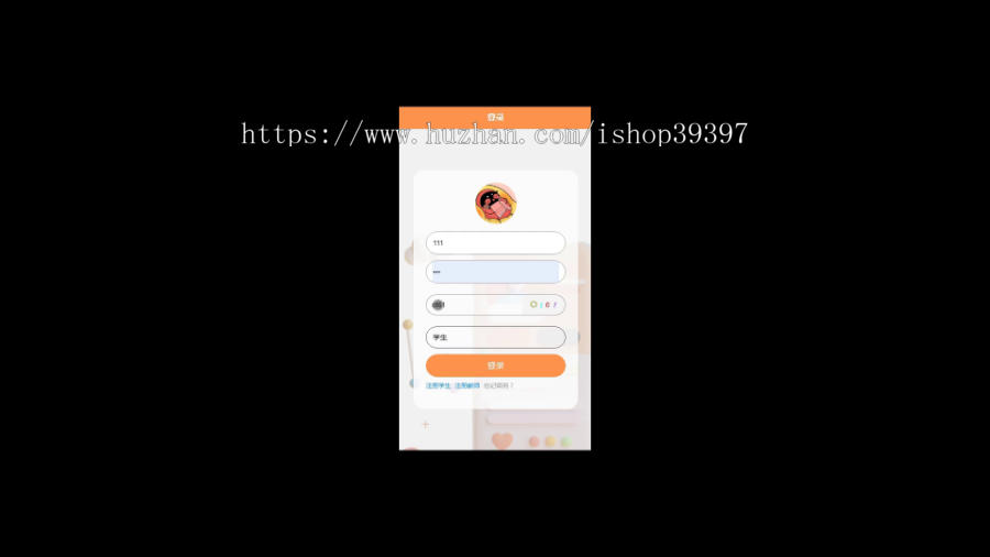 毕设weixin217基于微信小程序的学生签到系统ssm毕业设计