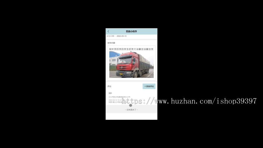 毕设weixin212答题小程序ssm毕业设计