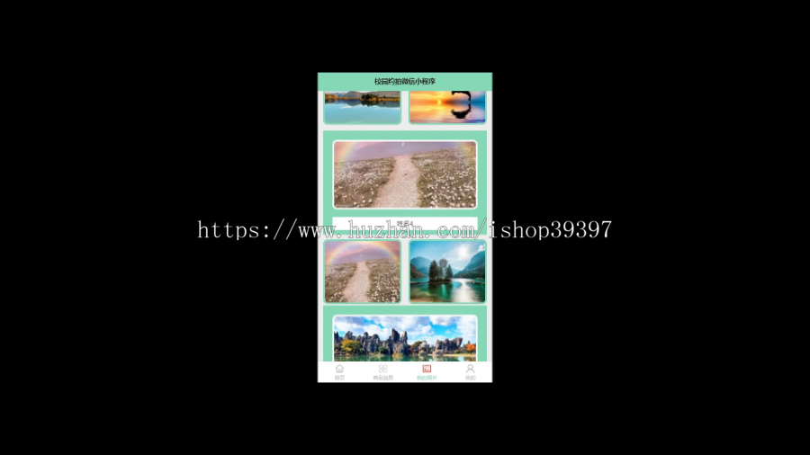 毕设weixin211校园约拍微信小程序ssm毕业设计