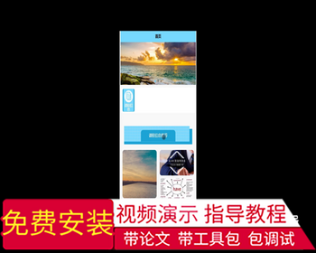 毕设weixin207课堂考勤微信小程序ssm毕业设计