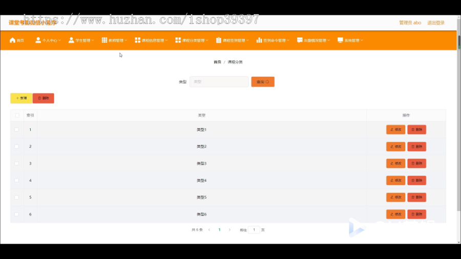 毕设weixin207课堂考勤微信小程序ssm毕业设计