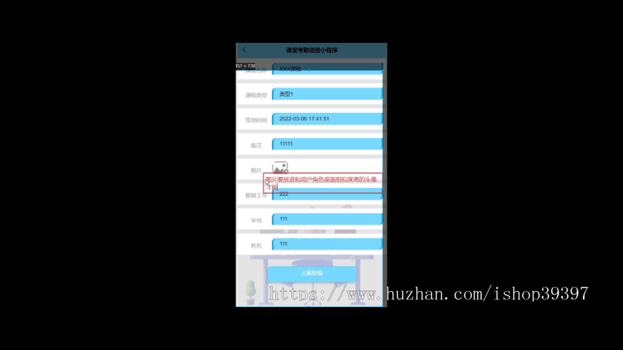 毕设weixin206校园顺路代送微信小程序ssm毕业设计