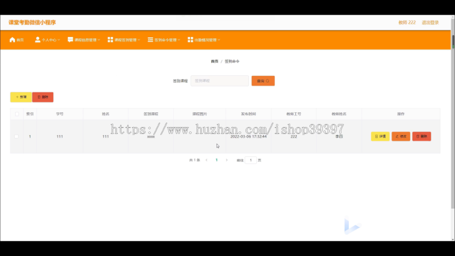 毕设weixin206校园顺路代送微信小程序ssm毕业设计