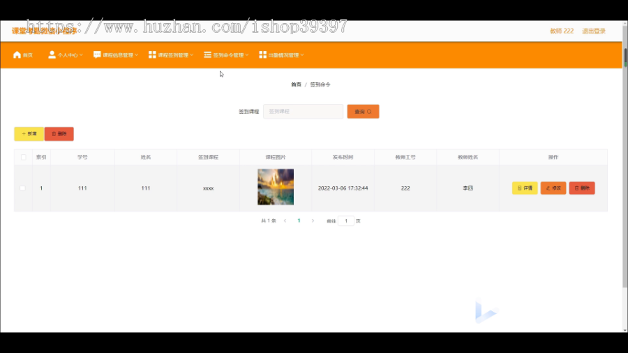 毕设weixin206校园顺路代送微信小程序ssm毕业设计