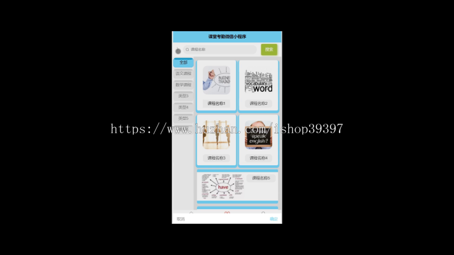 毕设weixin206校园顺路代送微信小程序ssm毕业设计