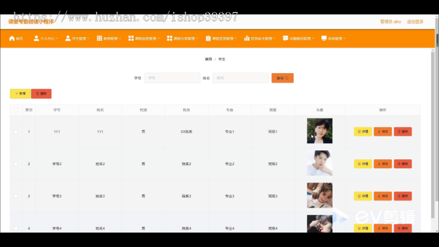 毕设weixin206校园顺路代送微信小程序ssm毕业设计