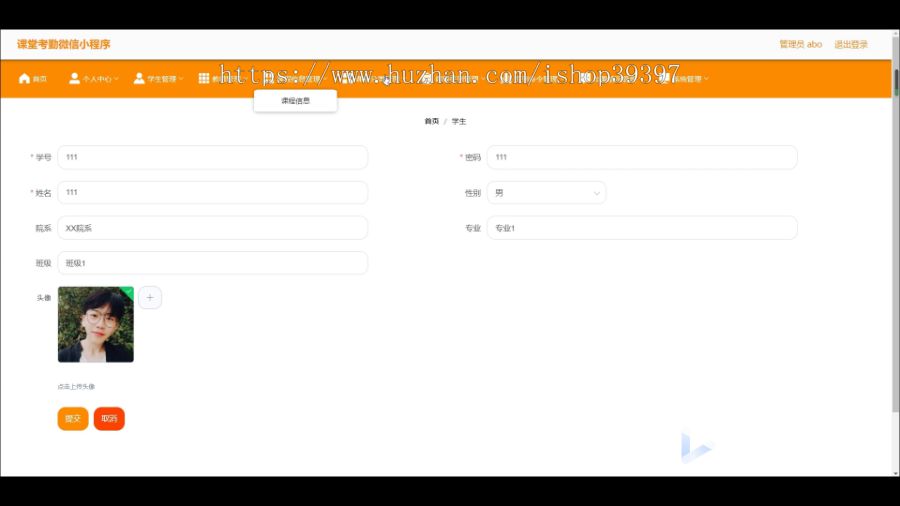 毕设weixin206校园顺路代送微信小程序ssm毕业设计