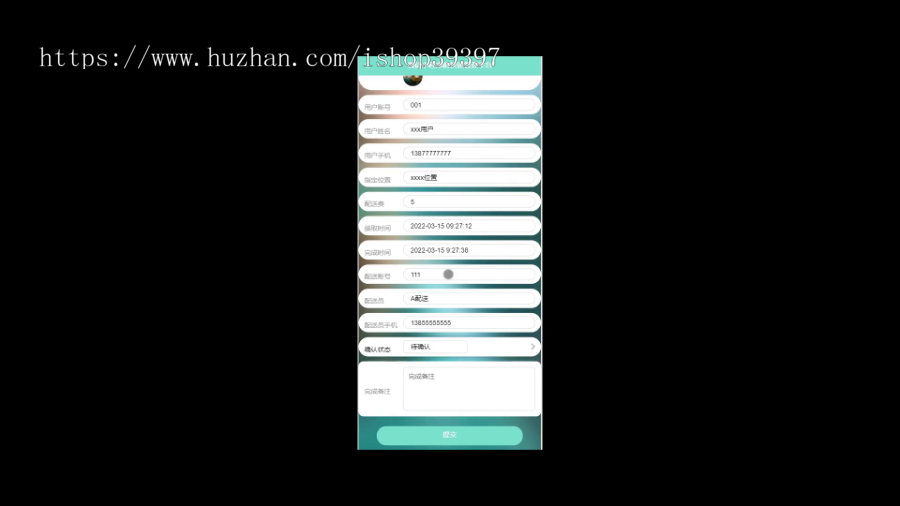 毕设weixin199基于微信小程序的快递管理平台的ssm毕业设计
