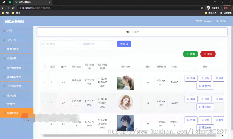 毕设weixin210微信小程序自助点餐系统springboot毕业设计