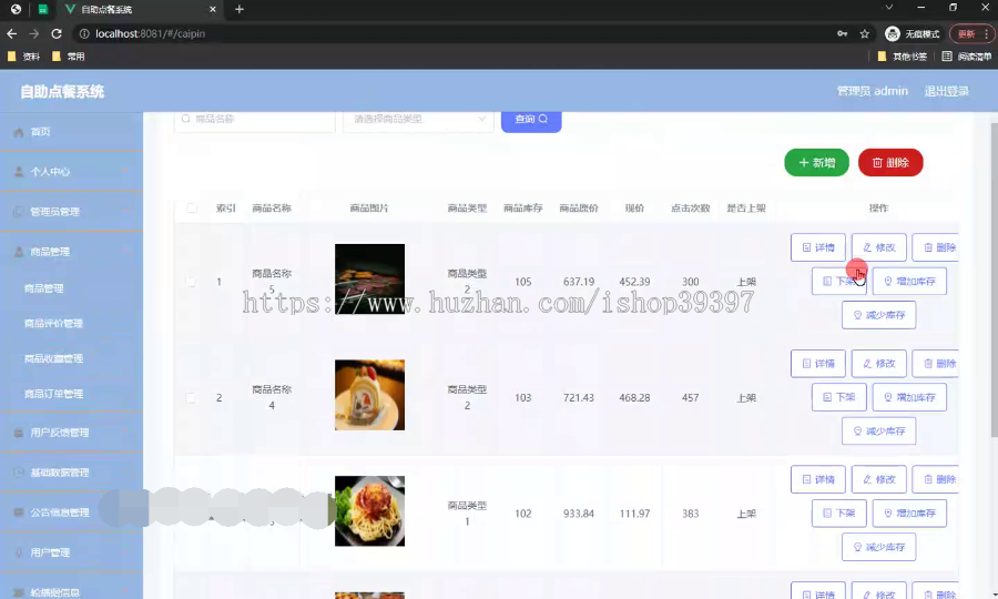毕设weixin210微信小程序自助点餐系统springboot毕业设计