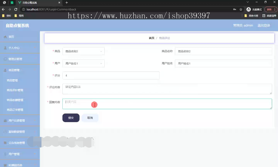 毕设weixin210微信小程序自助点餐系统springboot毕业设计
