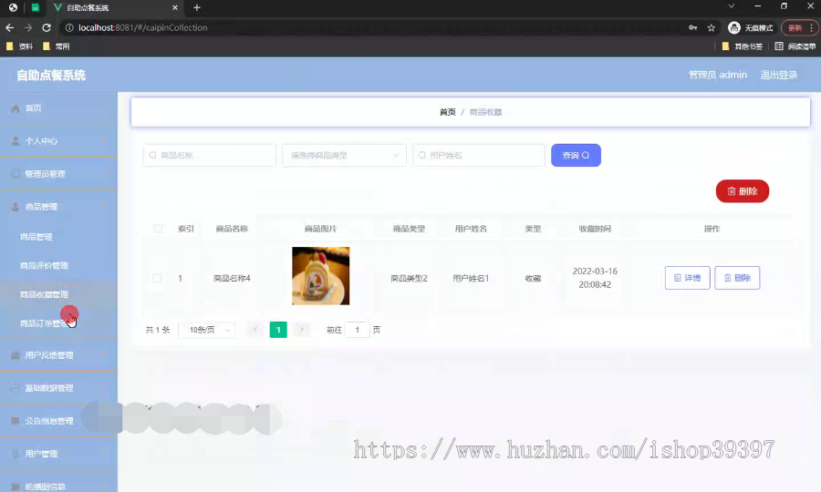 毕设weixin210微信小程序自助点餐系统springboot毕业设计
