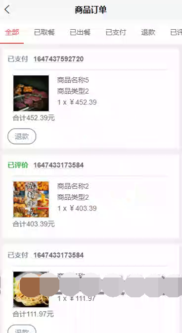 毕设weixin210微信小程序自助点餐系统springboot毕业设计