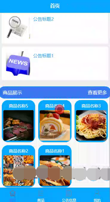毕设weixin210微信小程序自助点餐系统springboot毕业设计