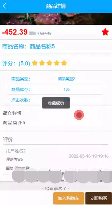 毕设weixin210微信小程序自助点餐系统springboot毕业设计