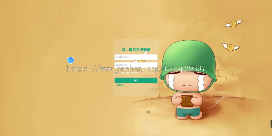 毕设ssm006基于java的少儿编程网上报名系统+vue毕业设计