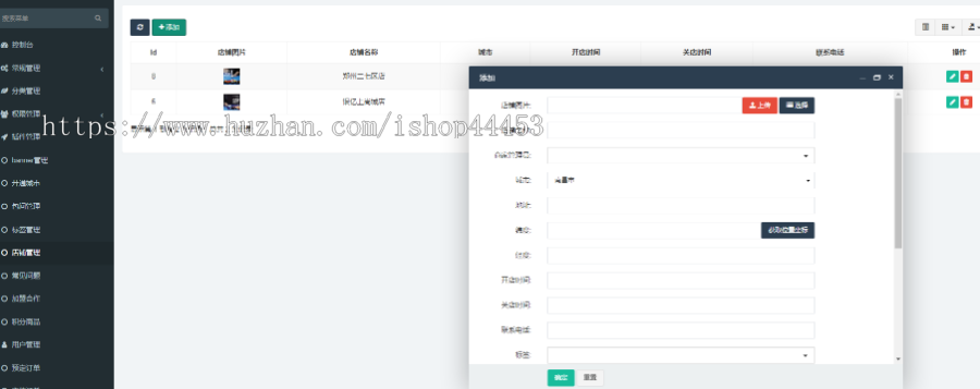 无人值守共享系统 多城市自助台球厅小程序定制 24小时随时线上预约软件开发