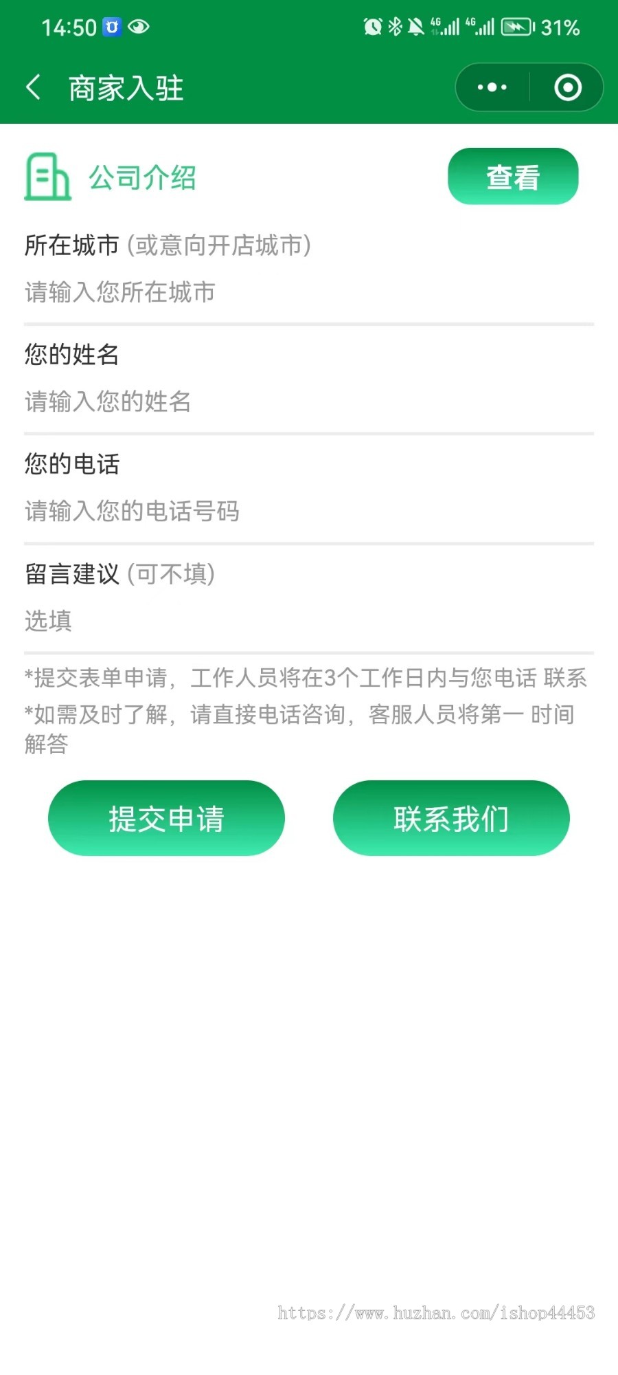 无人值守共享系统 多城市自助台球厅小程序定制 24小时随时线上预约软件开发