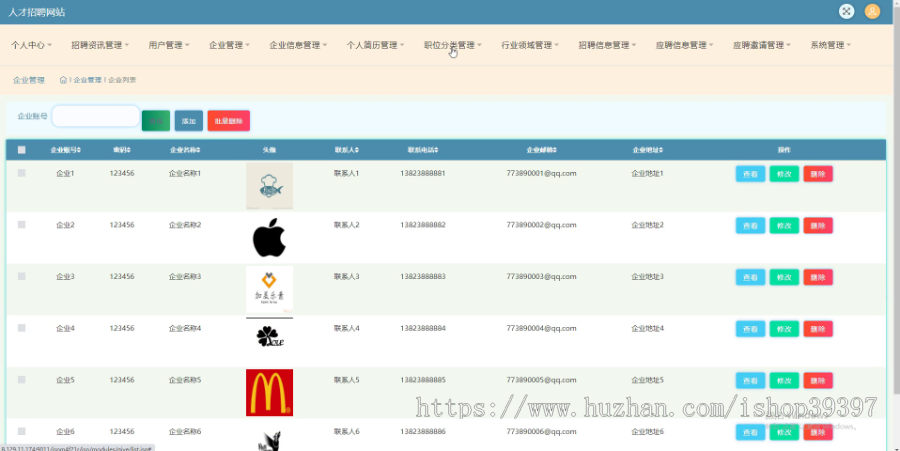 毕设ssm020基于ssm的人才招聘网站+jsp毕业设计