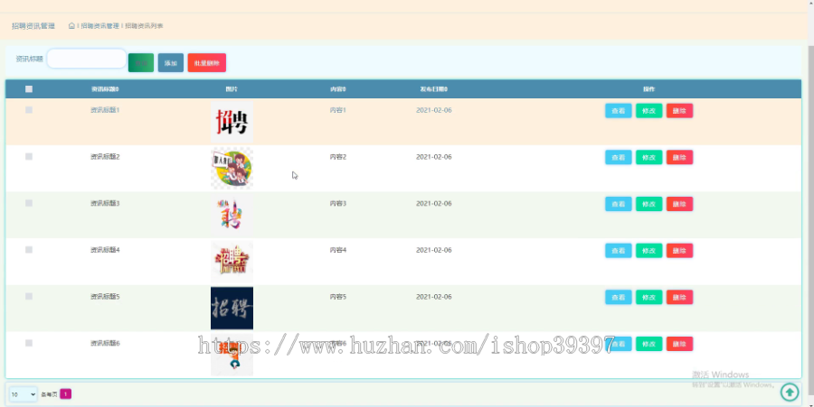 毕设ssm020基于ssm的人才招聘网站+jsp毕业设计