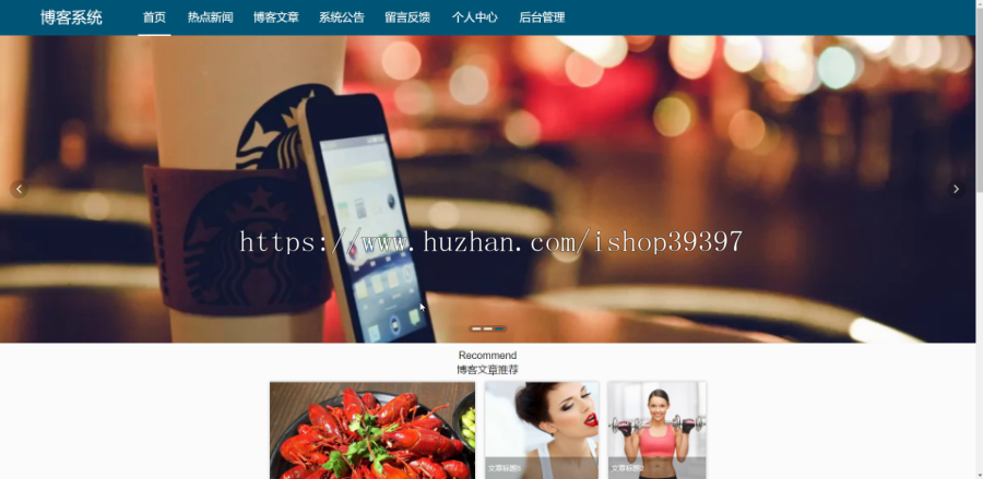 毕设ssm021博客系统的+vue毕业设计