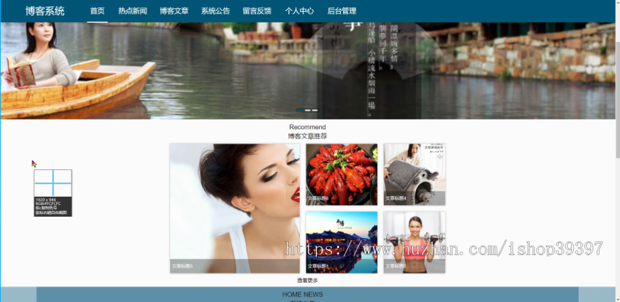 毕设ssm021博客系统的+vue毕业设计