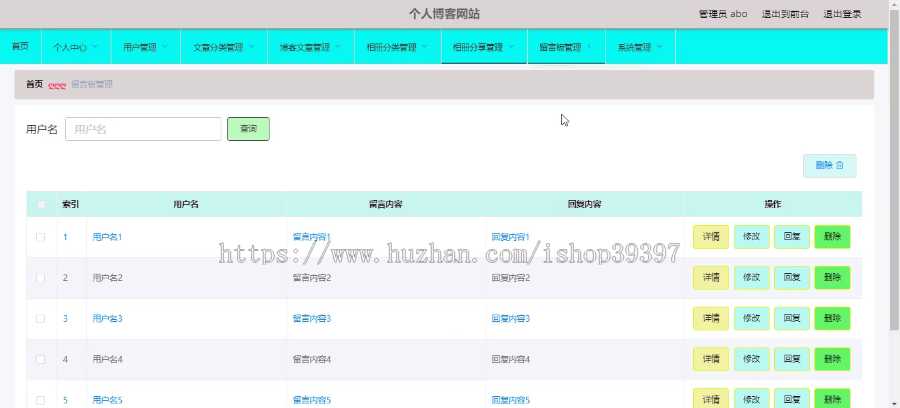毕设ssm061基于SSM框架的个人博客网站的+vue毕业设计