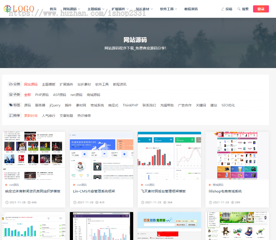 【帝国CMS】源码资源网站-资源付费下载-资源网素材站-素材模板付费查看-不含数据