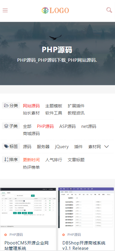 【帝国CMS】源码资源网站-资源付费下载-资源网素材站-素材模板付费查看-不含数据