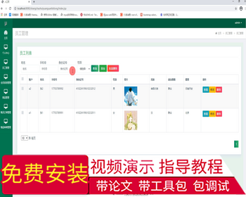 毕设ssm084基于ssm的大型商场会员管理系统+jsp毕业设计