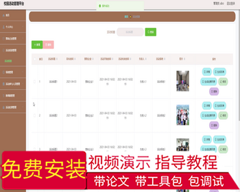 毕设ssm090校园活动管理平台+vue毕业设计