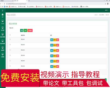 毕设ssm120基于SSM框架的金鱼销售平台的开发和实现毕业设计