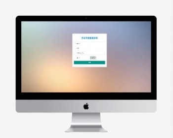 java学生学籍管理系统源码