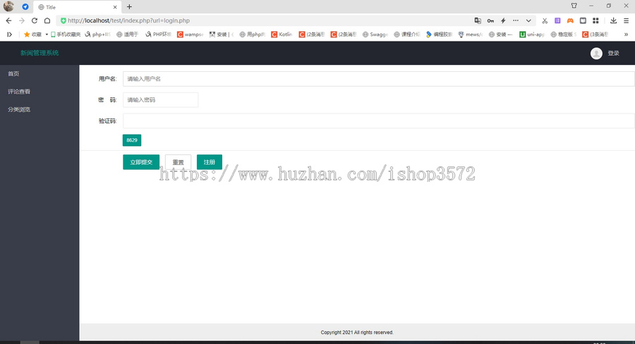 简单PHP新闻管理系统源码,项目完整（包调试）