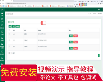毕设ssm138基于面向对象的学生事务处理系统毕业设计