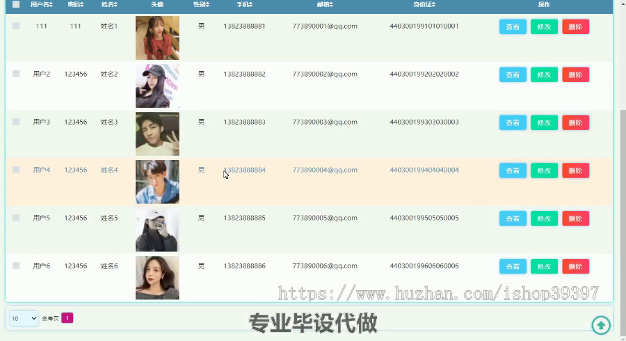 毕设ssm159基于ssm框架的大学生就业信息平台毕业设计