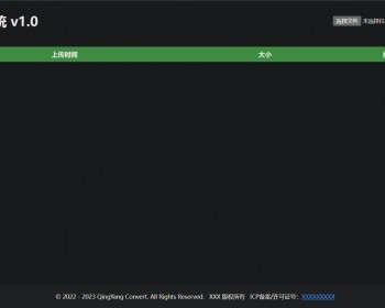 OFFICE文档转图片服务 v1.0