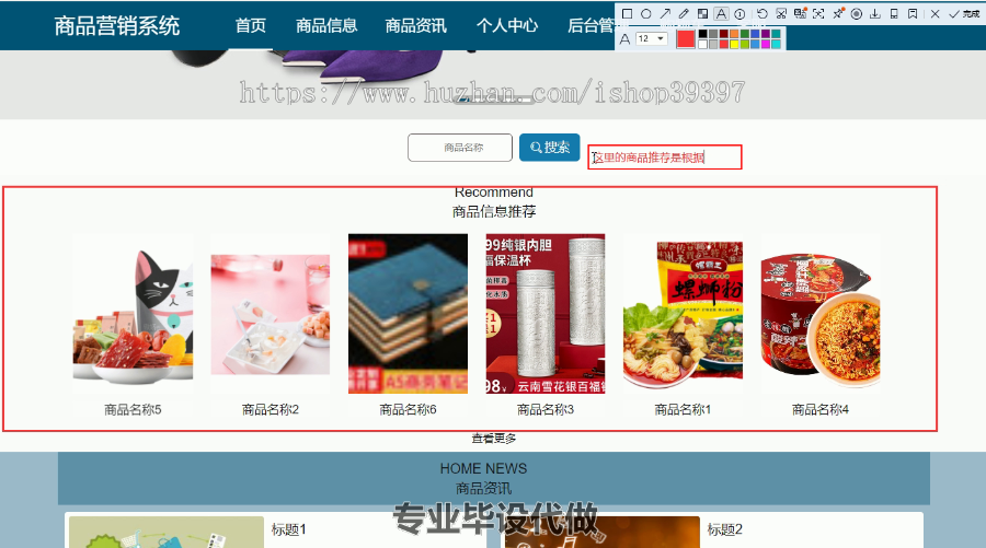毕设ssm160基于Java技术的会员制度管理的商品营销系统+vue毕业设计