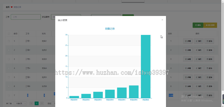 毕设ssm175基于web的药品管理系统+vue毕业设计