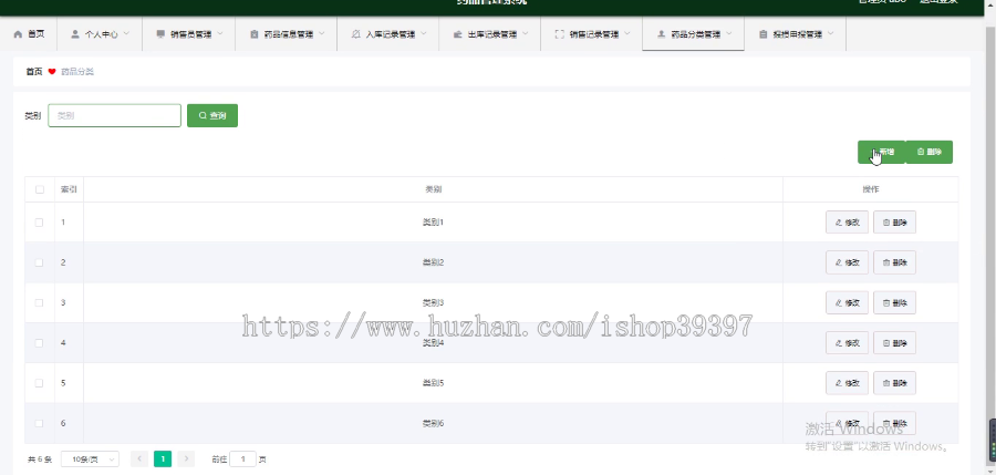 毕设ssm175基于web的药品管理系统+vue毕业设计