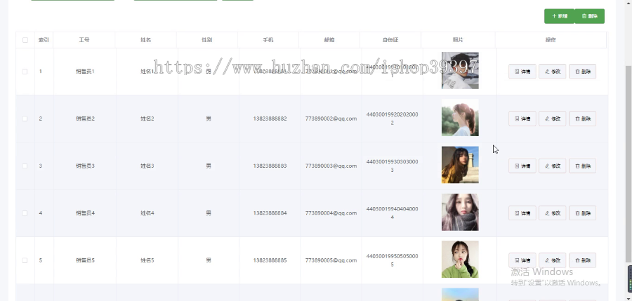 毕设ssm175基于web的药品管理系统+vue毕业设计
