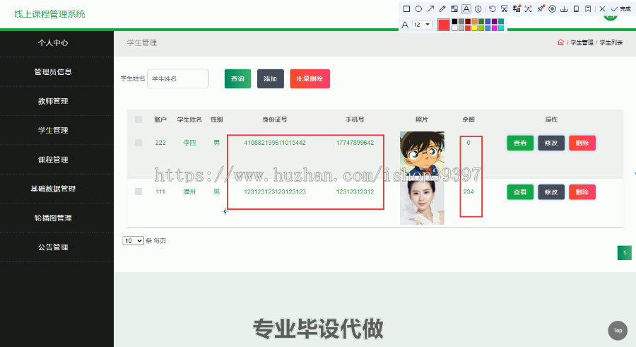 毕设ssm180基于ssm的线上课程管理系统毕业设计