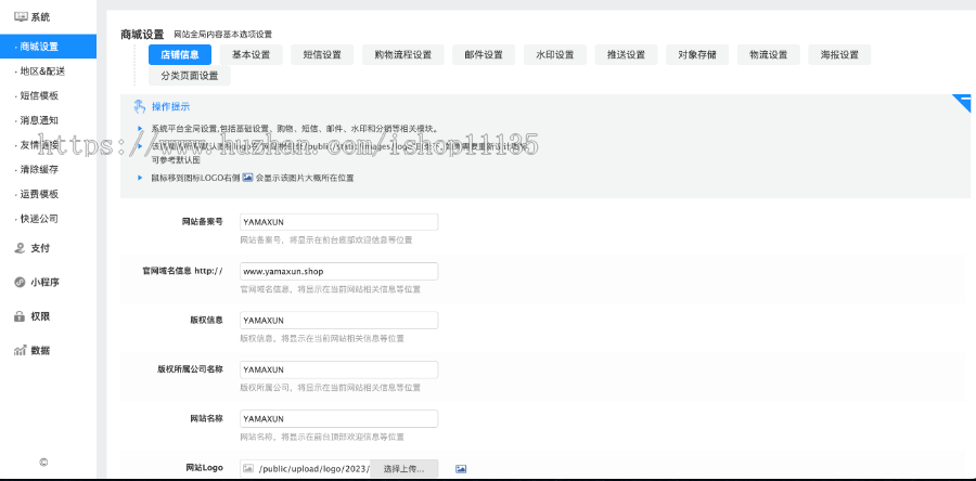 【运营版】thinkphp5海外跨境电商商城+三级分销+页面模版自定义