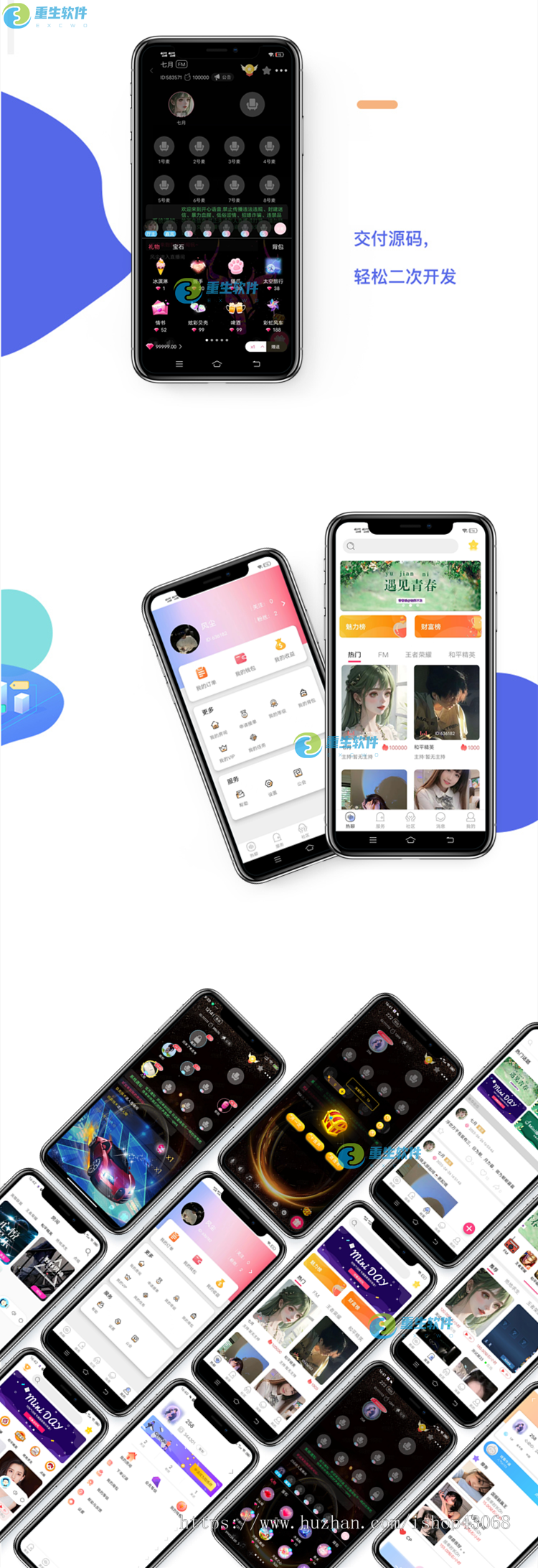 [正版]语音室陪聊玩聊天砸蛋直播交友语聊房间APP软件定制开发TT比心拍拍语音系统源码