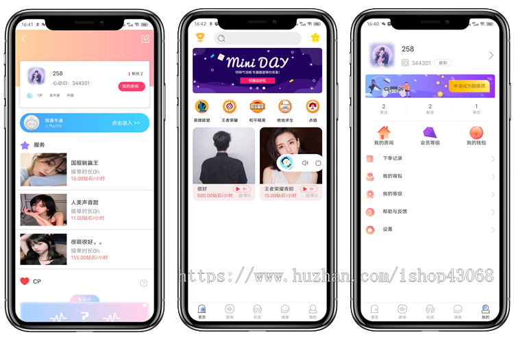 [正版]语音室陪聊玩聊天砸蛋直播交友语聊房间APP软件定制开发TT比心拍拍语音系统源码