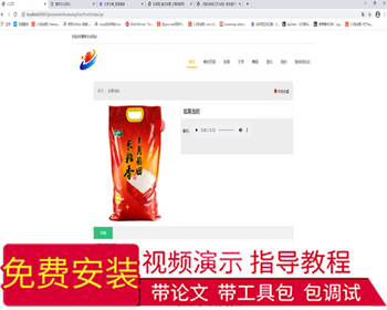 毕设ssm187国学文化网站的设计与制作毕业设计