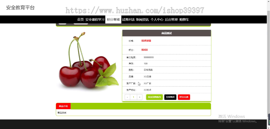 毕设ssm198基于SSM框架的安全教育平台+vue毕业设计