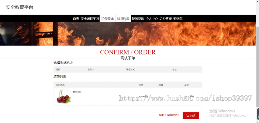 毕设ssm198基于SSM框架的安全教育平台+vue毕业设计