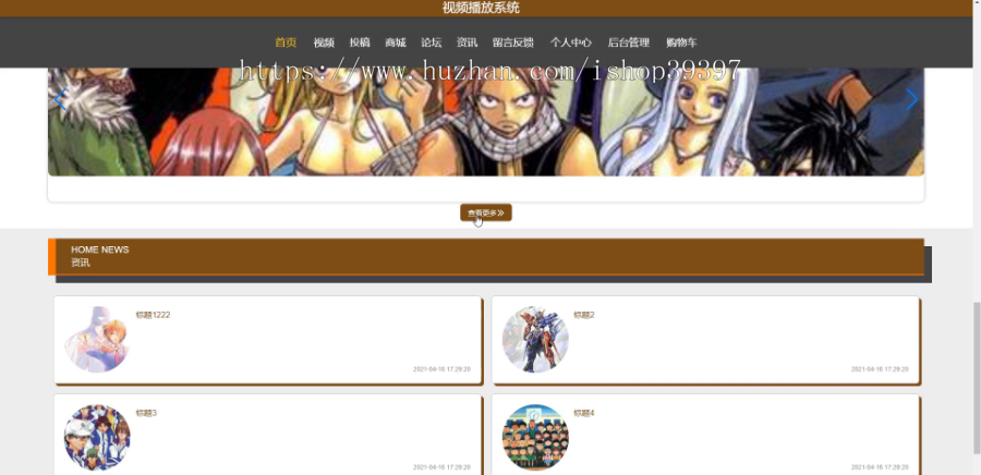 毕设ssm207基于SSM的视频播放系统的+vue毕业设计